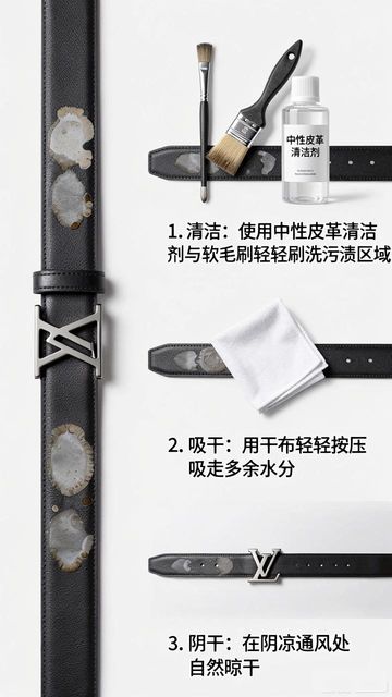 皮带翻新怎么翻新_LV腰带皮带维修修复翻新_腰带修理
