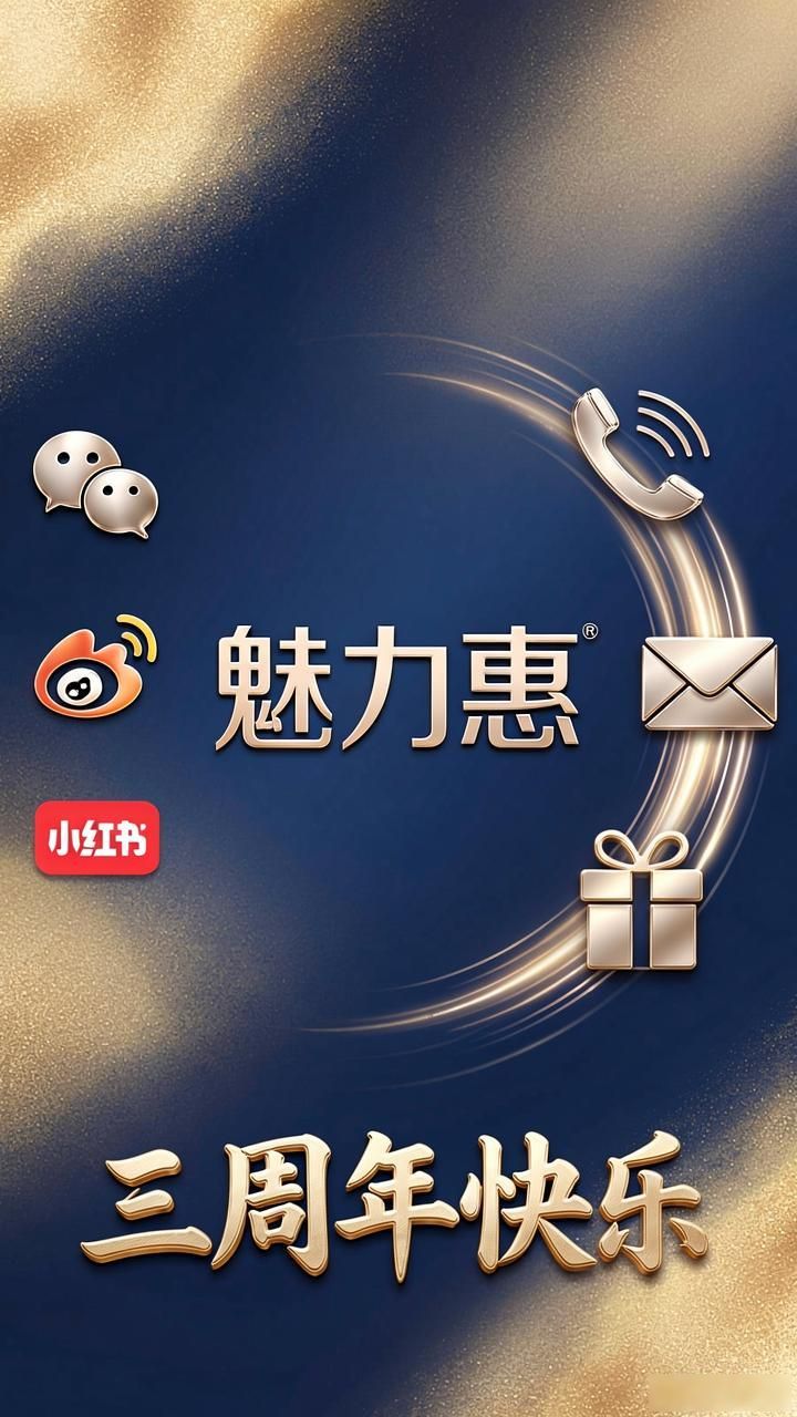 奢侈品购物网站有哪些_魅力惠Glamour-Sales官网_魅力惠奢侈品限时折扣